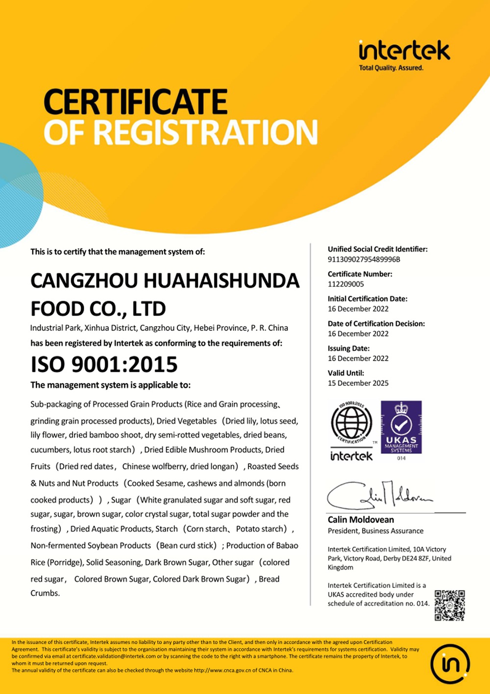 ISO9001证书1英文版.jpg